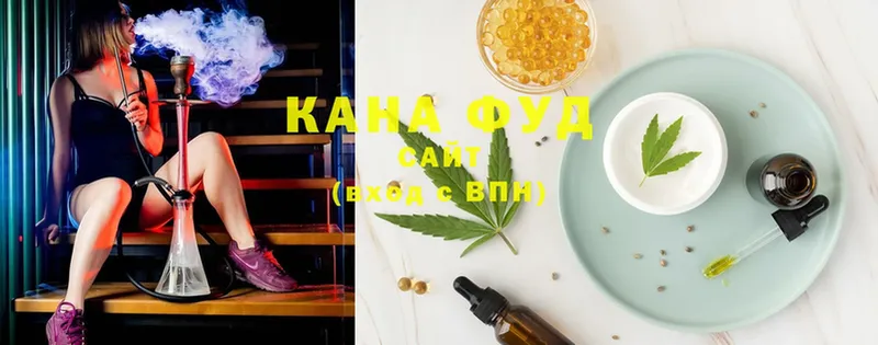 Canna-Cookies конопля  Заволжье 