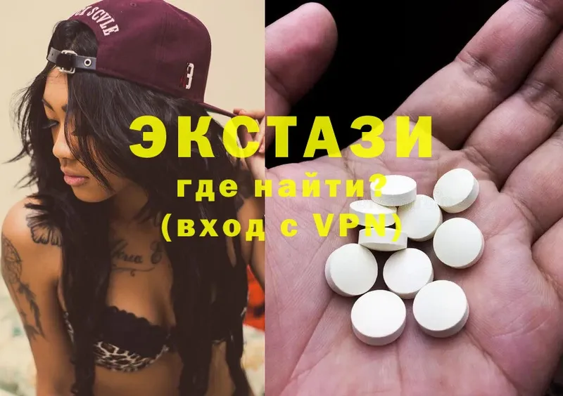 Ecstasy mix  Заволжье 