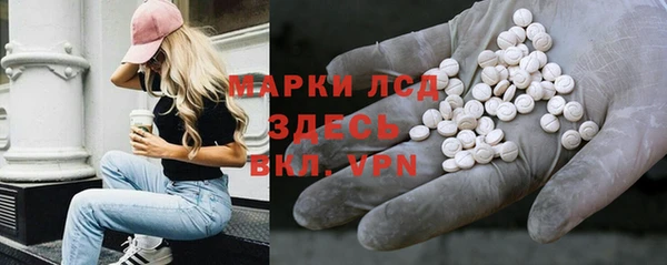 mdma Белокуриха