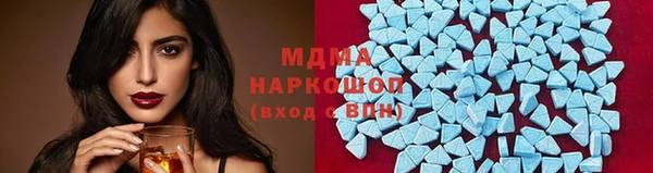 mdma Белокуриха