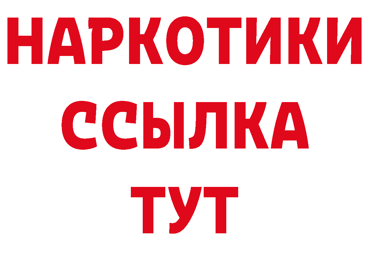 А ПВП Соль tor нарко площадка OMG Заволжье