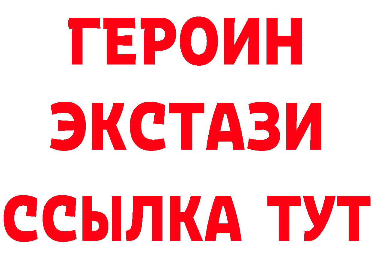 БУТИРАТ вода ссылка shop ссылка на мегу Заволжье