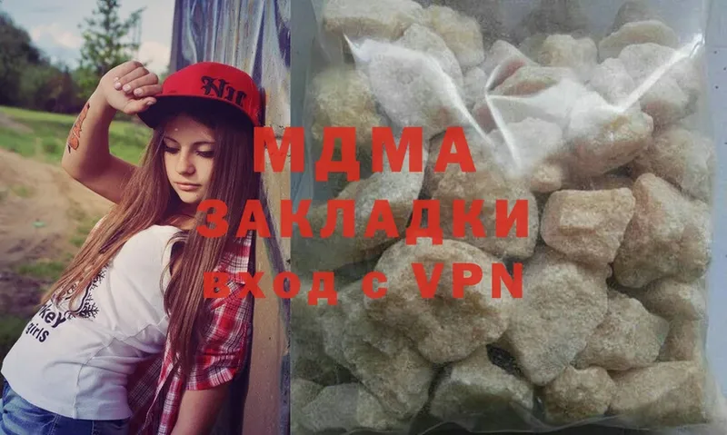 MDMA кристаллы  где продают   Заволжье 